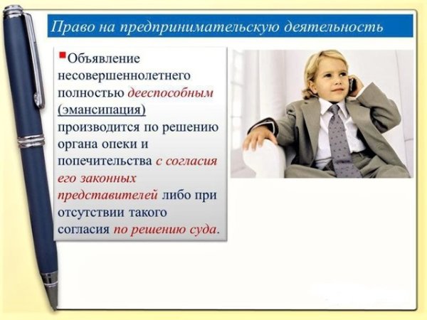 Эмансипация женщин картинки