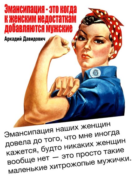 Мужчина и женщина бизнесмены