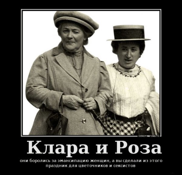 Гендерное равноправие