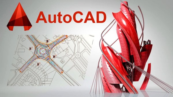 САПР AUTOCAD