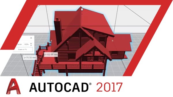 Автокад 2017