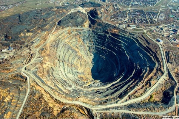 Сибайский карьер (г. Сибай, Башкортостан)