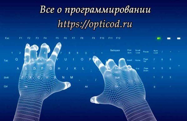 Программирование фон вектор