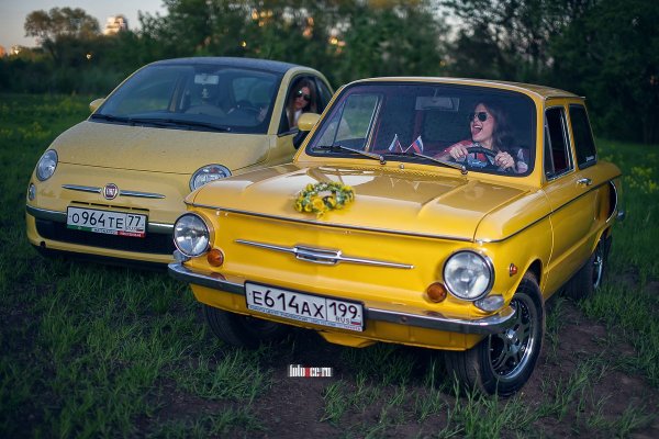 Запорожец 968