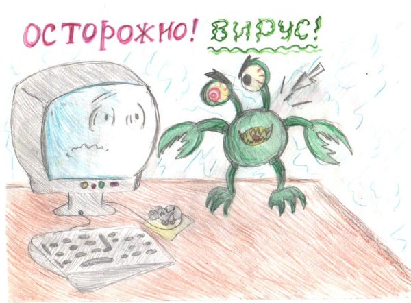 Рисунок на тему вирусы