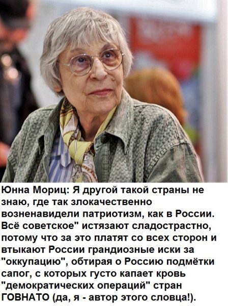 Юнна Мориц