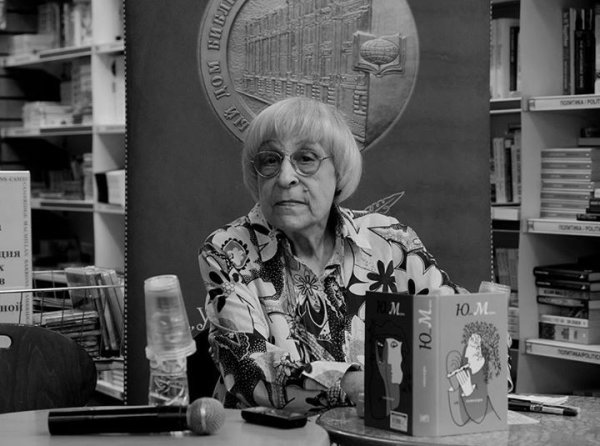 Юнна Петровна Мориц стихи