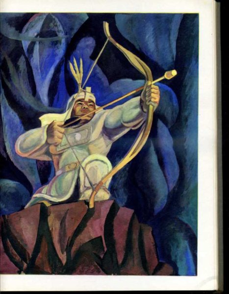 Ньургун Боотур