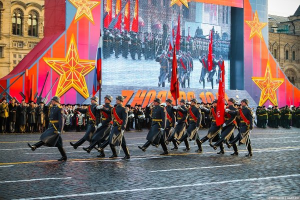 Марш парад