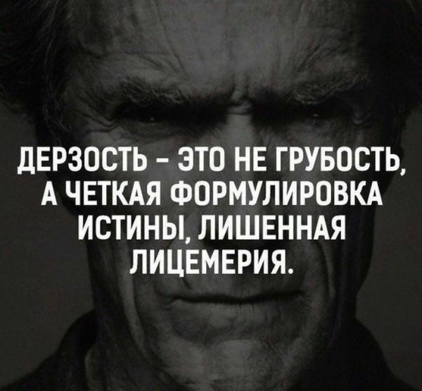 Сильные цитаты