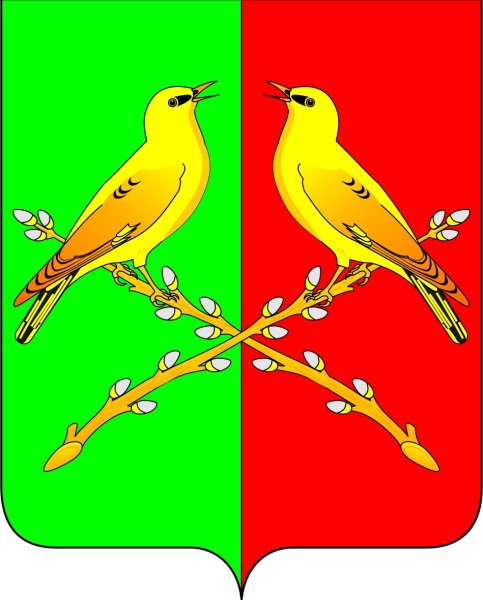 Герб будённовского района