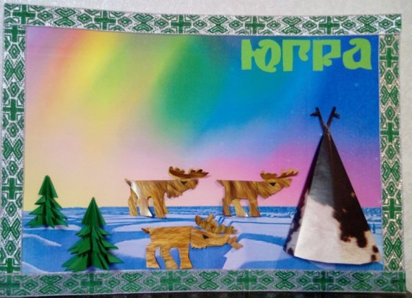 Поделки на тему моя Югра