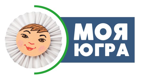 Логотип конкурса моя Югра