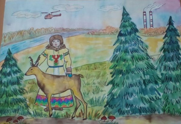 Югра мой край родной