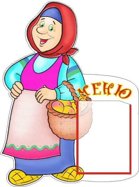 Бабка мультяшная