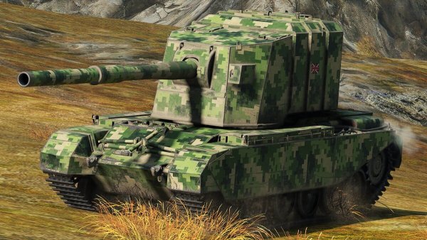 Танк fv4005