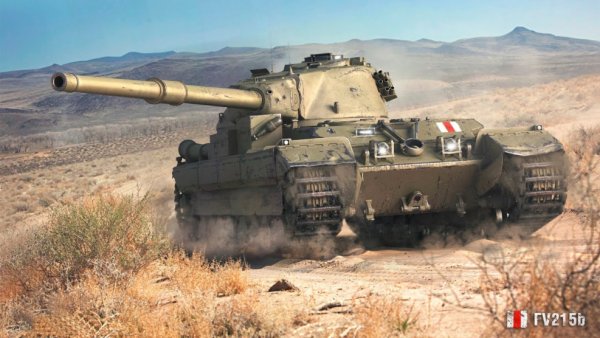 Танк fv215b в World of Tanks