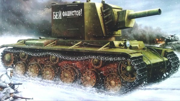 Кв-2 танк