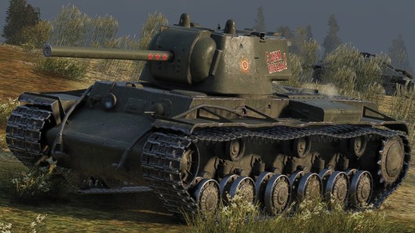 Кв 1 вот