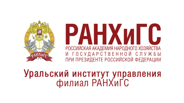 Уральский институт управления - филиал РАНХИГС логотип