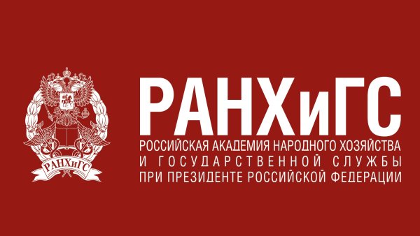 РАНХИГС Владимирский филиал эмблема