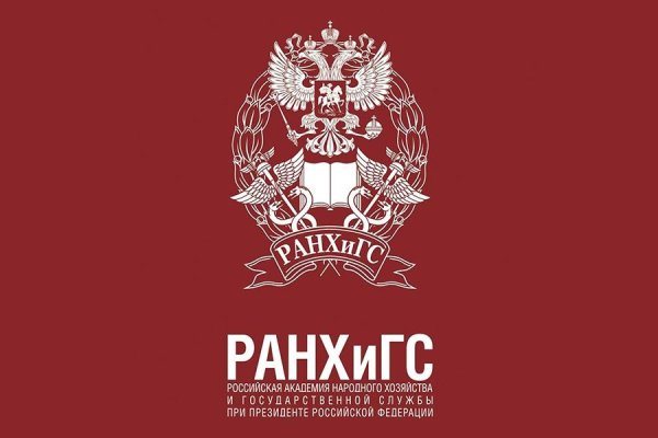 Логотип Сибирский институт управления РАНХИГС