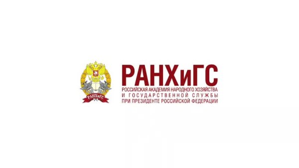 Московский областной филиал РАНХИГС