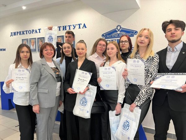 Уральский институт управления РАНХИГС Екатеринбург