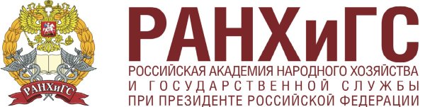 РАНХИГС Иваново логотип