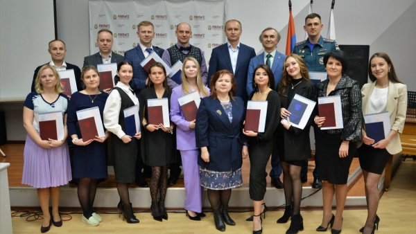 Уральском институте управления РАНХИГС