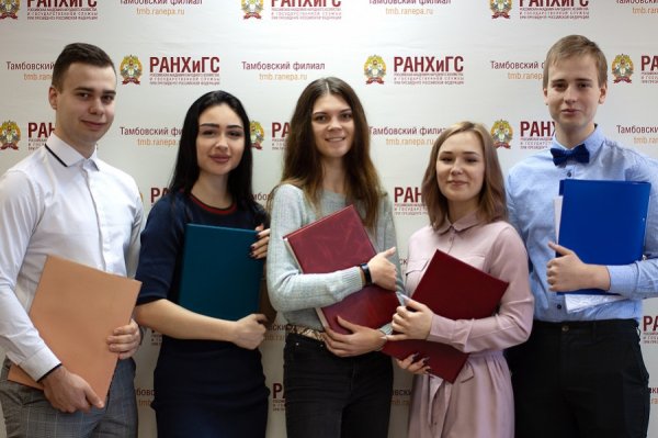Вступительные экзамены РАНХИГС
