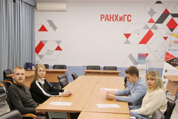 РАНХИГС Москва кабинеты
