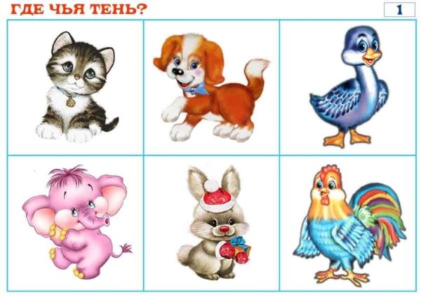 Карточки для малышей животные