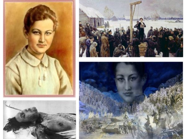 Зоя Анатольевна Космодемьянская казнь