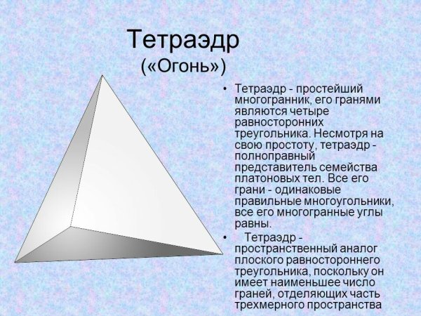 Четырехугольная пирамида на клетчатой бумаге
