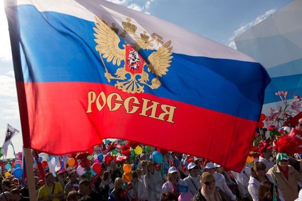 Россия сила