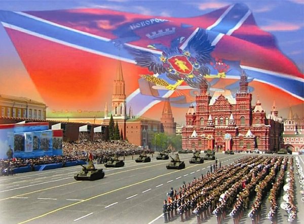В единстве наша сила