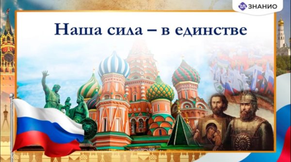 Россия держава