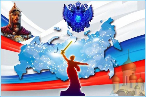 Наша Российская армия