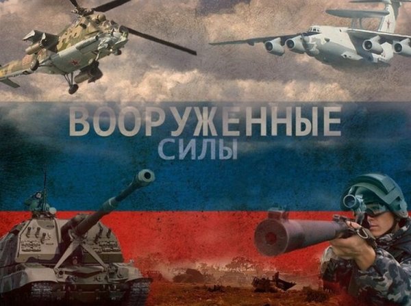 Путин сила