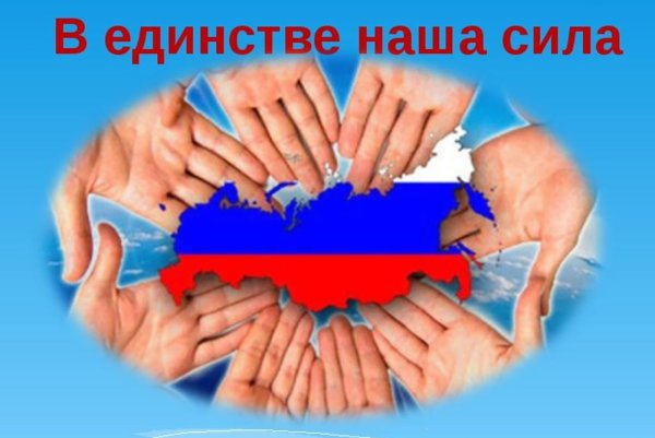 Военная мощь государства