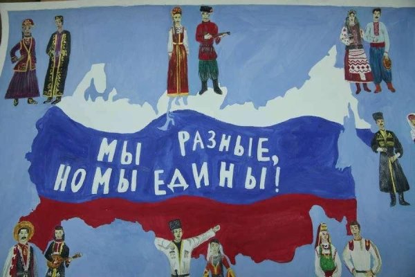 Медведь Россия