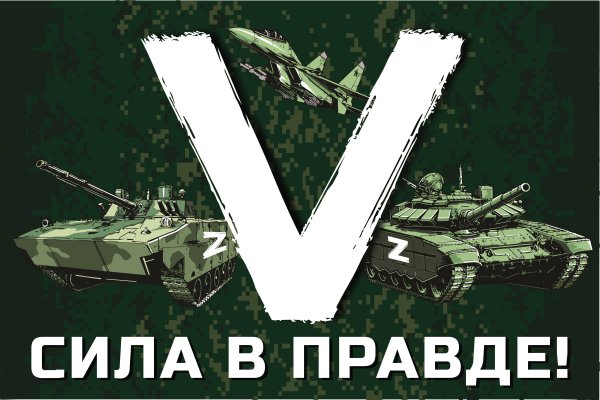 В единстве народа Великая сила