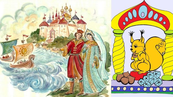 Царь Салтан Пушкина