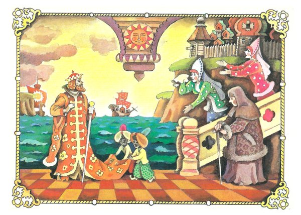 Царь из сказки сказка о царе Салтане Пушкина сказка