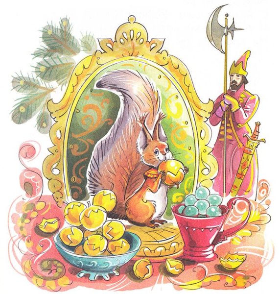 Сказка о царе Салтане бы лка