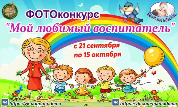 Медаль лучший воспитатель