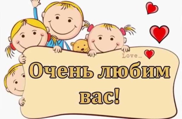 Любимому воспитателю