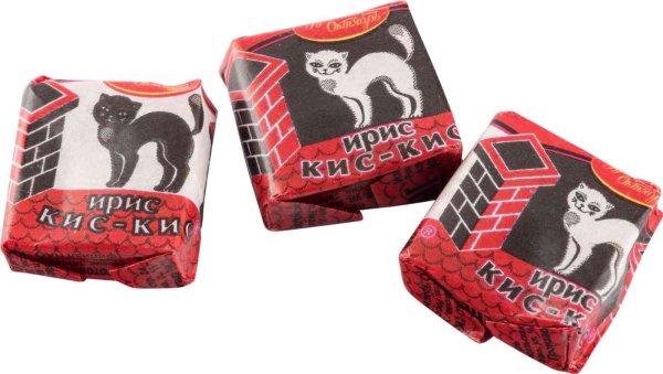 Ирис красный октябрь кис-кис 250 г