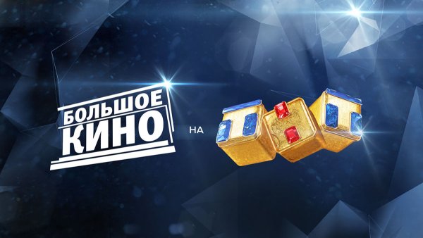 ТНТ реклама